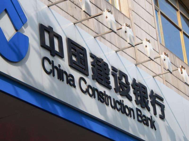 中国建设银行（亚洲） ：内地办理香港建行银行账户