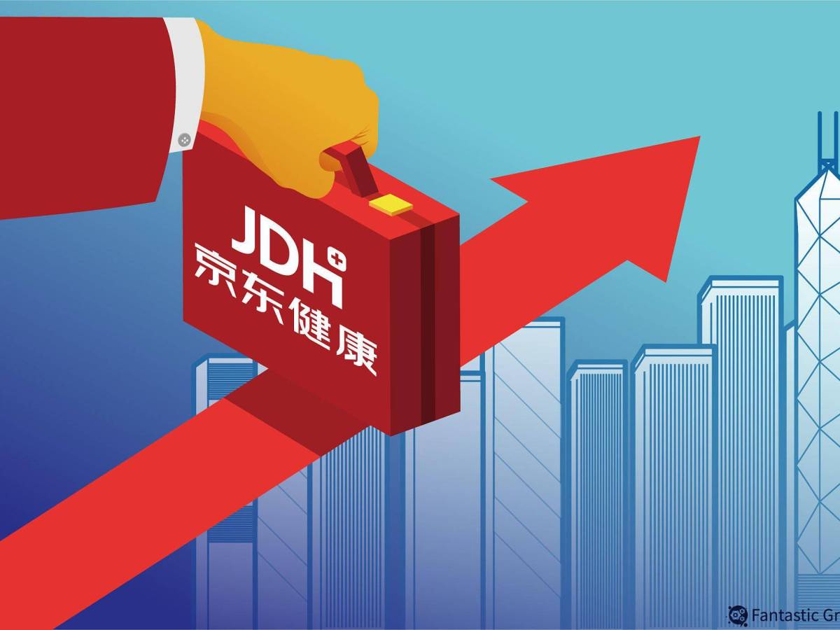 京东健康（06618.HK）香港新股研究报告