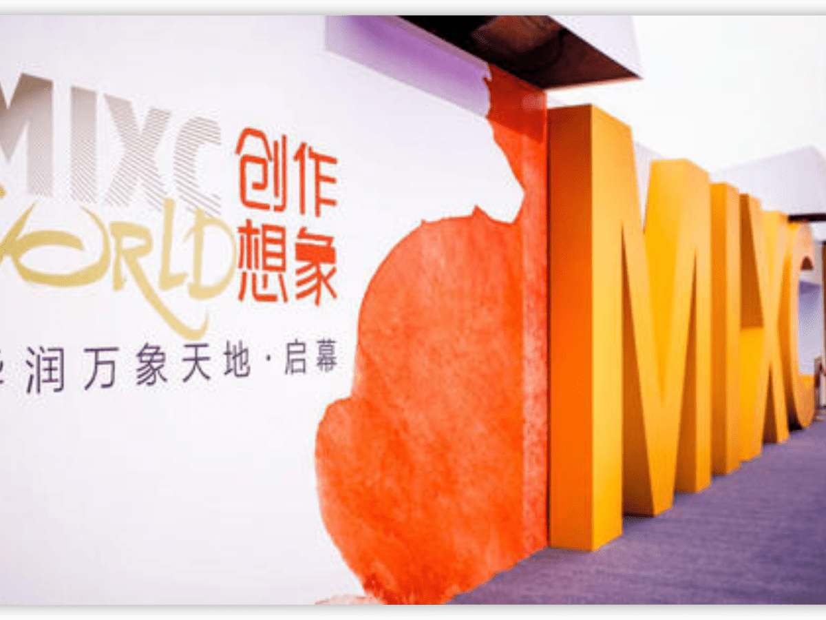 华润置地分拆物业上市  估值较同规模上市物业公司较高