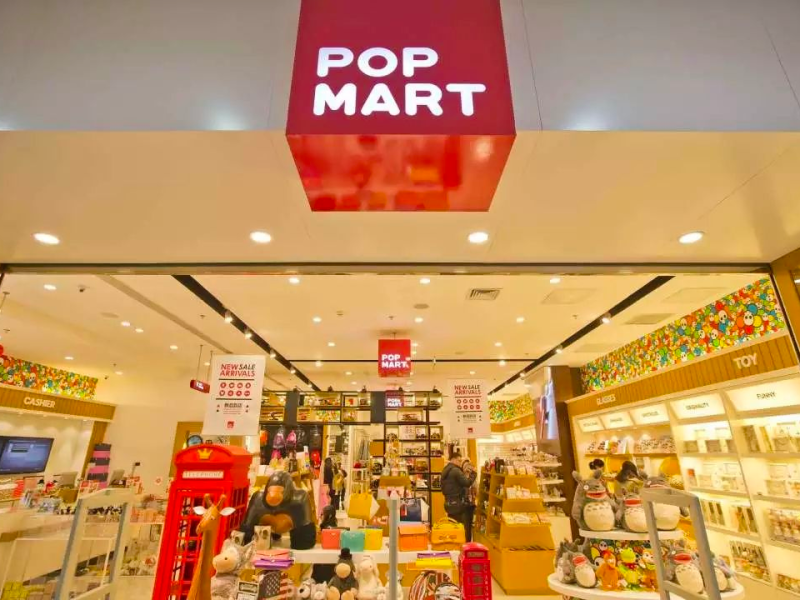 泡泡玛特创始人王宁：潮玩在中国的机遇与使命